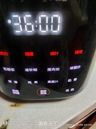 黑糖生姜水的做法步骤：3