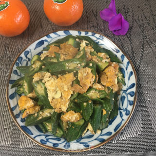 鸡蛋炒秋葵的做法步骤：9