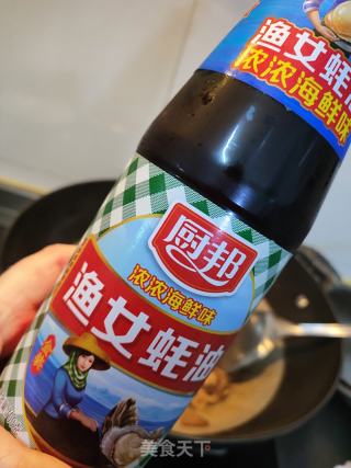 烟笋豆泡焖五花肉的做法步骤：7