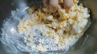 沙琪玛的做法步骤：2