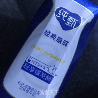 腰果火龙果拌酸奶的做法步骤：3