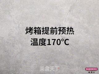 野莓皇后蛋糕，代表美好的祝福与心愿的做法步骤：4