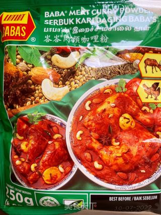 生酮饮食咖喱鸡的做法步骤：9