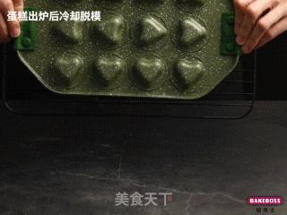 迷你心型蛋糕，浪漫下午茶，把生活仪式感拉满的做法步骤：5