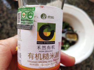 四季时蔬的做法步骤：9