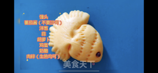 生馒头秒变美味披萨的做法步骤：1
