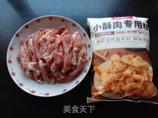炸小酥肉的做法步骤：1