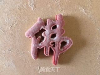 二十八蒸枣花的做法步骤：14