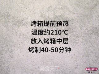 黄金香草烤鸡，欢聚晚宴的压轴惊喜的做法步骤：7
