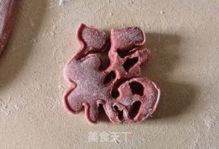 五福迎春的做法步骤：9