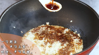 蒜蓉小鲍鱼的做法步骤：4