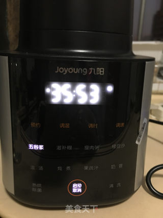 芝麻双豆浆的做法步骤：7