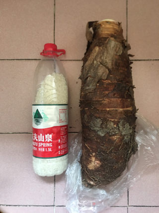 炮弹芋头蒸肉的做法步骤：1