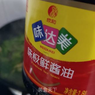 圆椒炒牛腩的做法步骤：10