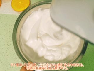 橙香蛋糕卷的做法步骤：4