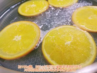 橙香蛋糕卷的做法步骤：2
