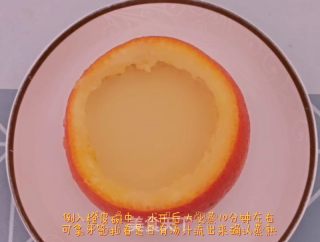 橙子布丁的做法步骤：4