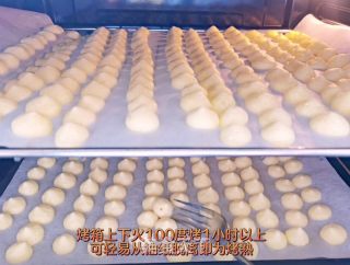橙子溶豆的做法步骤：9