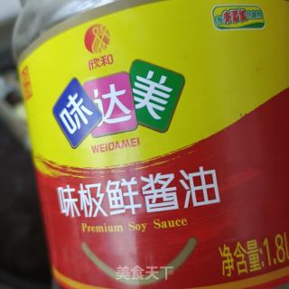 鸿运当头的做法步骤：11
