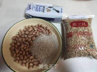 燕麦花生牛奶糊的做法步骤：1