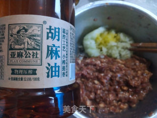羊肉包子的做法步骤：6