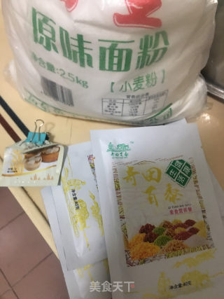 小￼茴香盒子的做法步骤：1
