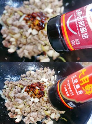 羊肉臊子的做法步骤：8