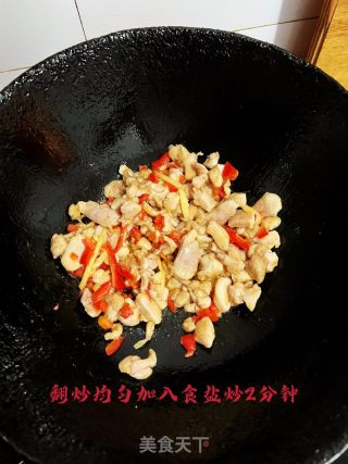 彩椒炒鸡丁的做法步骤：8