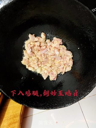 彩椒炒鸡丁的做法步骤：6