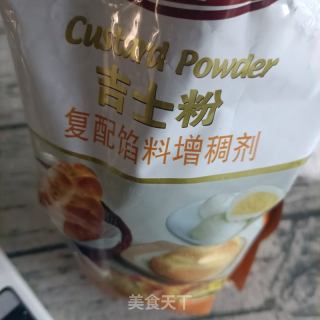 车厘子司康的做法步骤：5