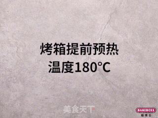皇冠坚果布朗尼，如同皇冠般华丽，比巧克力更甜蜜的做法步骤：5