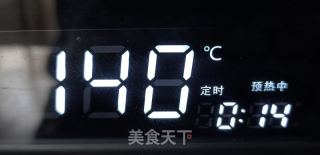 燕麦红薯车厘子蛋挞的做法步骤：9