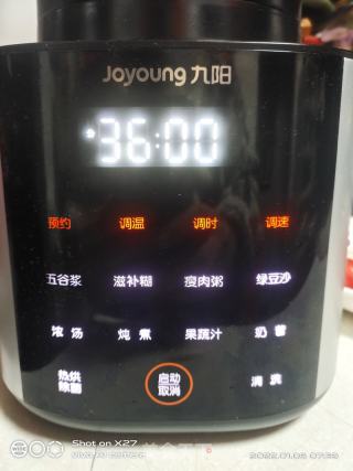 西红柿胡萝卜糊的做法步骤：3