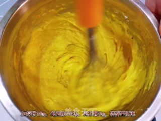 南瓜麦芬蛋糕的做法步骤：4