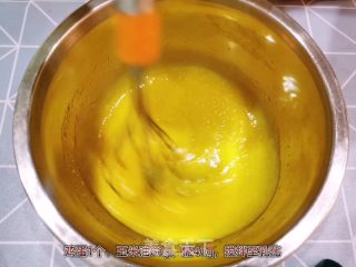 南瓜麦芬蛋糕的做法步骤：2