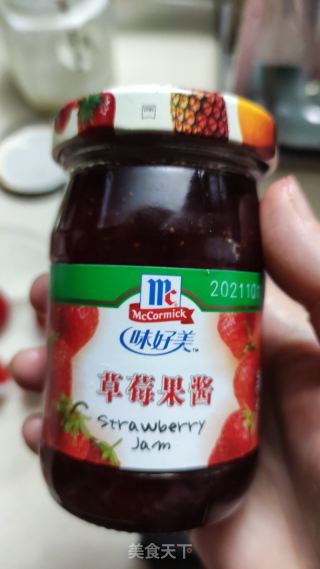 草莓酸奶慕斯蛋糕的做法步骤：10