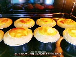 爆浆脏脏蛋挞的做法步骤：7