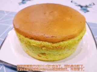 橙汁戚风的做法步骤：14