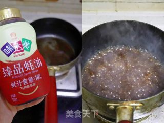 四喜丸子❗️年夜菜宴客菜的做法步骤：15