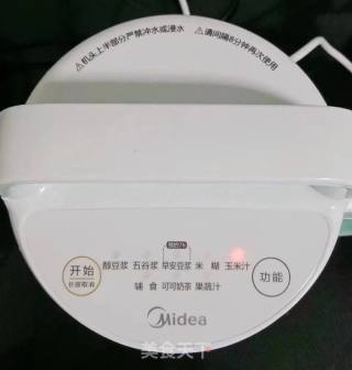 白果枸杞雪梨汁的做法步骤：8