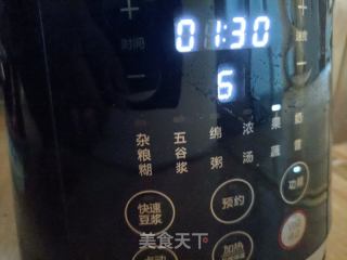 白萝卜椪柑汁的做法步骤：6