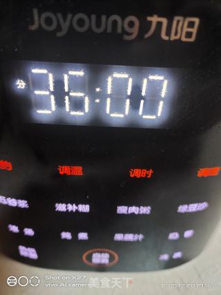 胡萝卜汁的做法步骤：3