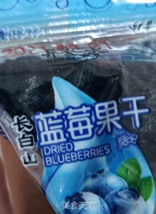 香蕉燕麦杯蛋挞的做法步骤：4