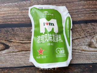 红心柚麦片酸奶碗的做法步骤：3