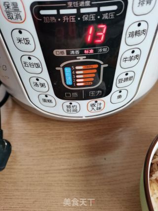 蒸甘蔗的做法步骤：3