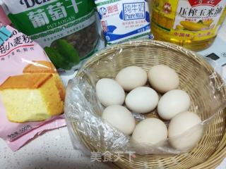 十寸葡萄干蔓越莓戚风蛋糕的做法步骤：1
