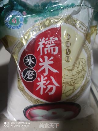 拉丝红薯芝士饼的做法步骤：5