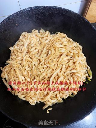 豆角焖面的做法步骤：17