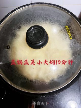 豆角焖面的做法步骤：16
