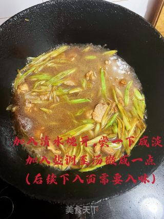 豆角焖面的做法步骤：13